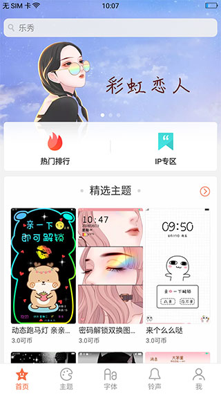 截图1