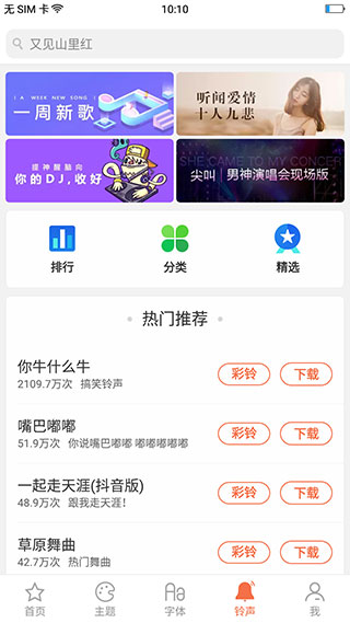 截图4